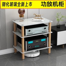 hifi影音设备机柜实木钢化玻璃功放柜专业发烧监听CD多层避震架