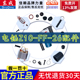 26电锤转子定子气缸冲击杆活塞碳刷开关 东成DCA电锤配件 Z1C