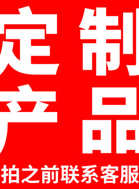 专用运费补费链接 差多少补多少元拍多少件 补拍【运费】
