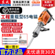 东成大功率65电镐DZG1600 15电镐混凝土破拆工业级重型工具拆墙