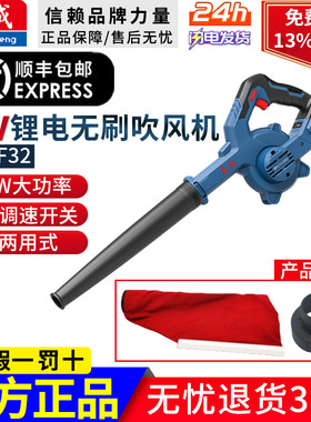 东成锂电充电吹风机鼓风机大功率车载吹灰家用强力除尘器工业用