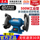 200磨石机磨刀工业级立式 150 小型打磨机 砂轮机S1E125 东成台式