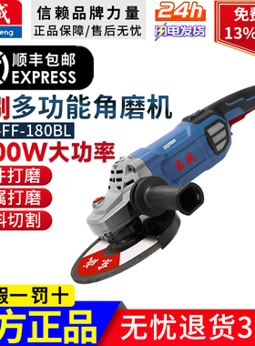 东成角磨机S1M-FF-180BL多功能大功率持砂轮金属打磨切割抛光机