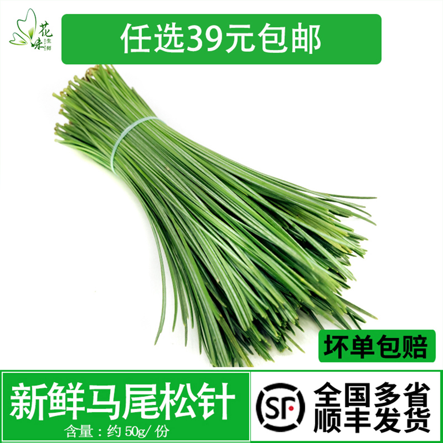 西餐日料酒店餐饮摆盘装饰点缀