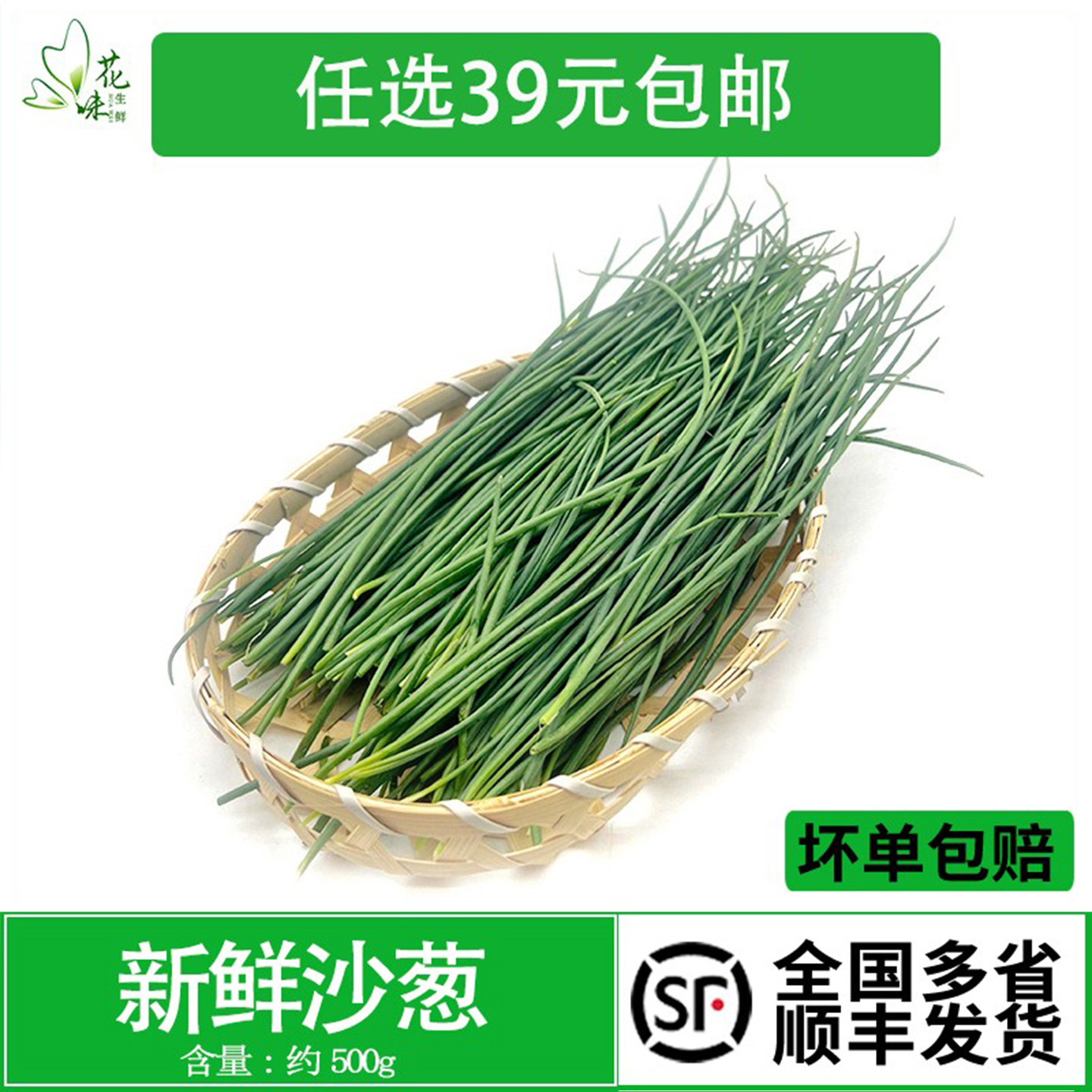 西餐调味料理沙拉香料配菜