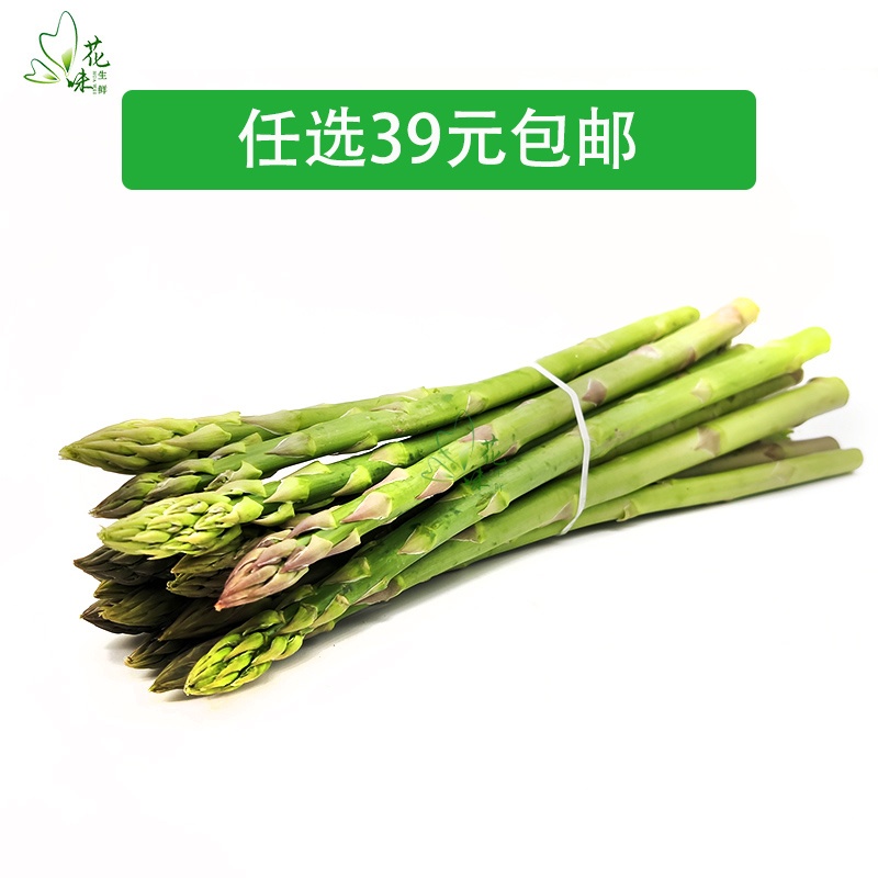 新鲜蔬菜 龙须菜芦笋当季绿芦笋鲜嫩多汁 去白根春笋500g