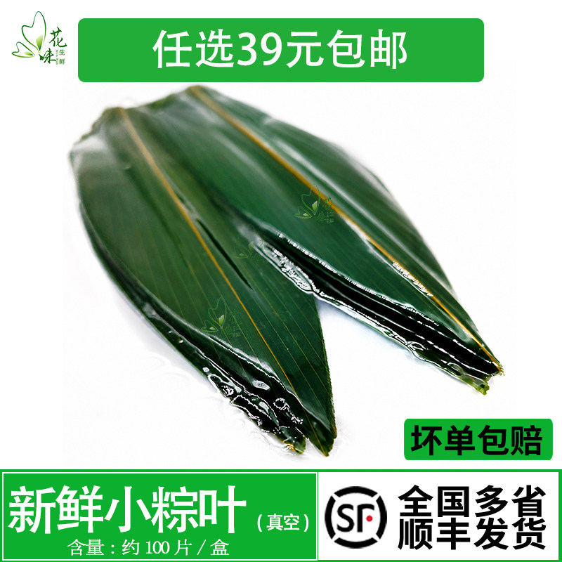 新鲜真空装日本刺身烤肉刺身寿司