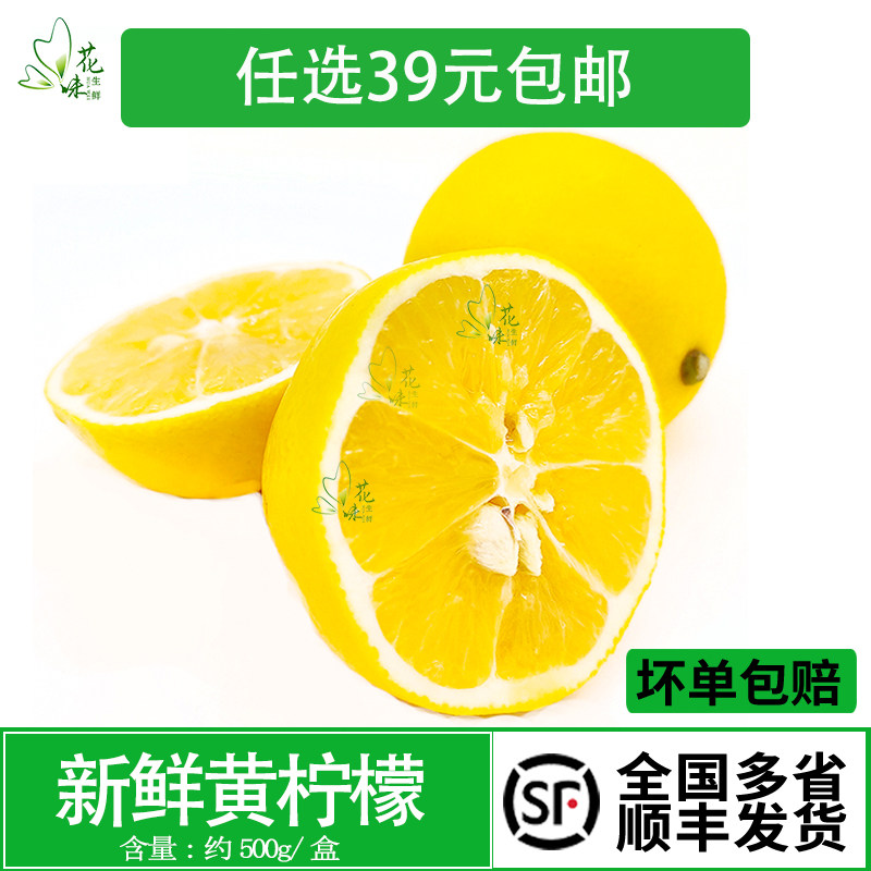 榨汁切片泡蜂蜜茶调味