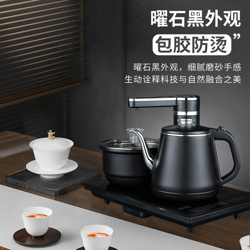 37x23自动烧茶艺抽水家用上电热水壶单炉水壶泡茶一体恒温快速炉