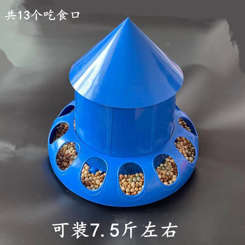 鸽子食槽自动喂食器信