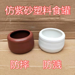 鸽子用品用具鸽子食盒食槽仿紫砂仿陶瓷粮食罐保健砂盒罐防摔防撒