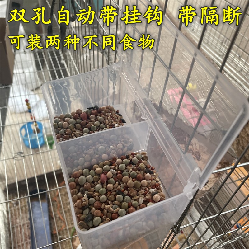 鸽子自动食槽喂食下料器鸽子用品用具肉鸽防撒食盒自动料槽食槽 宠物/宠物食品及用品 鸟禽喂食器/喂水器 原图主图