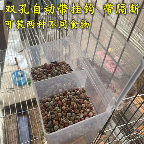 鸽子自动食槽喂食下料器鸽子用品用具肉鸽防撒食盒自动料槽食槽