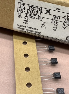 2SC1815 C1815-GR/C1815-Y档位2SA1015 A1015三极管TO-92