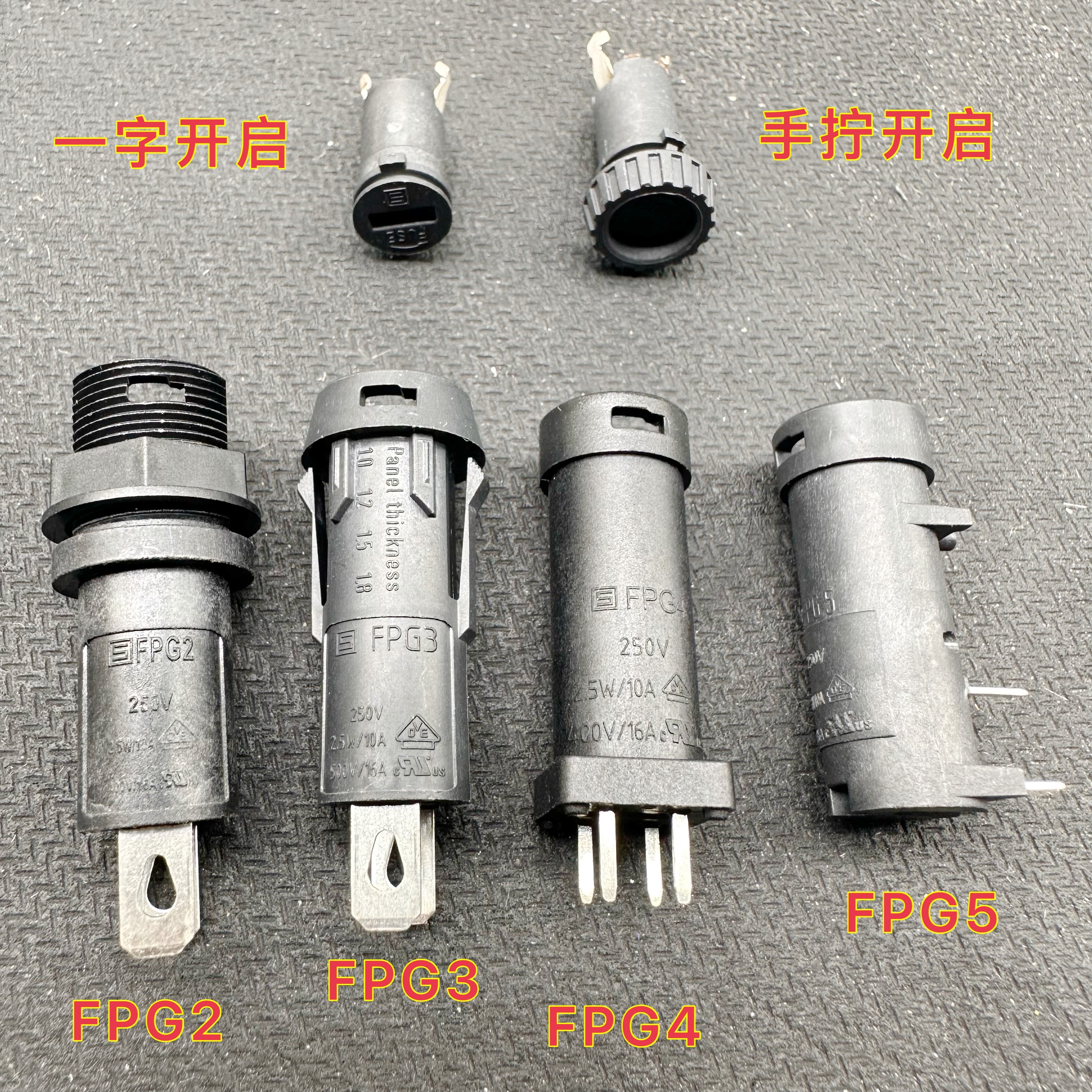 FPG5瑞士舒特FPG2保险管座FPG4进口FPG3 5x20一字工具开启手拧S标