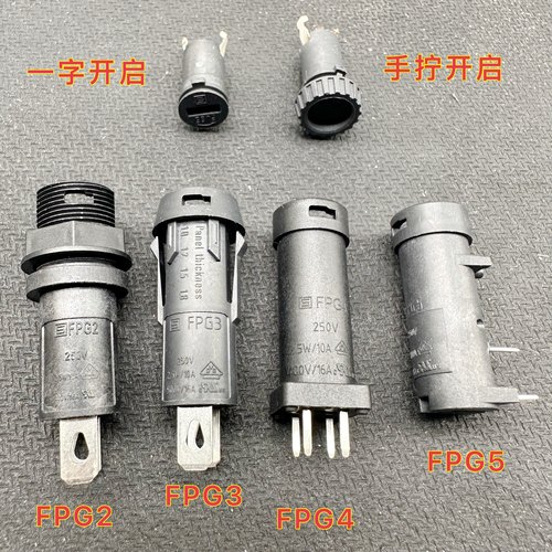 FPG5瑞士舒特FPG2保险管座FPG4进口FPG3 5x20一字工具开启手拧S标