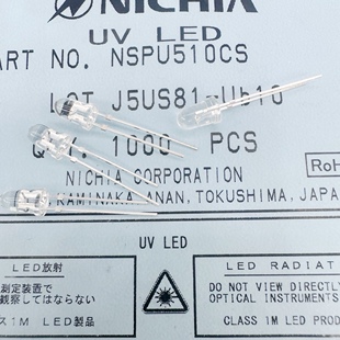 NSPU510CS紫外线灯UV-LED直插375NM紫光灯内置ESD保护F5 5mm