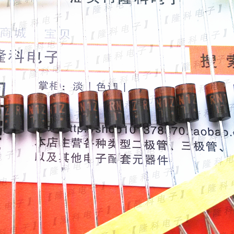 RN1ZV1二极管RN1Z原装1.5A 200V 50ns超快速恢复日本进口直插三肯