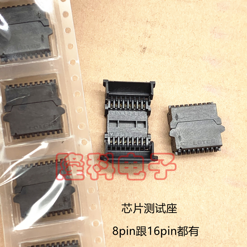 flash插座8PIN进口ACA-SPI16PIN