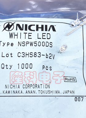 NSPW500DS白色LED高亮光发光二极管5MM白光F5 NICHI A NSPW白发白
