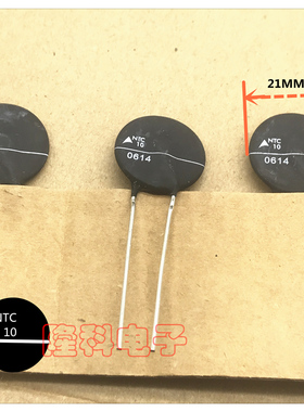 B57364S热敏电阻NTC5.0 1.0 2.5 2.0 10西门20MM直径EPCO子S