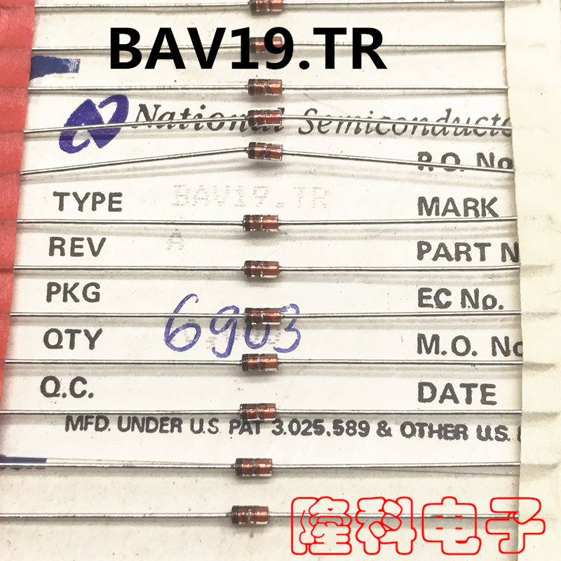 BAV19原装100V开关二极管DO35美国仙童进口 BAV20 BAV21