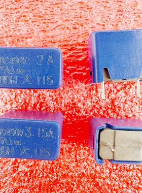 BDH20大2A保险丝管450V BDH32 3.15A DC450V蓝色12.5x7.5 2脚