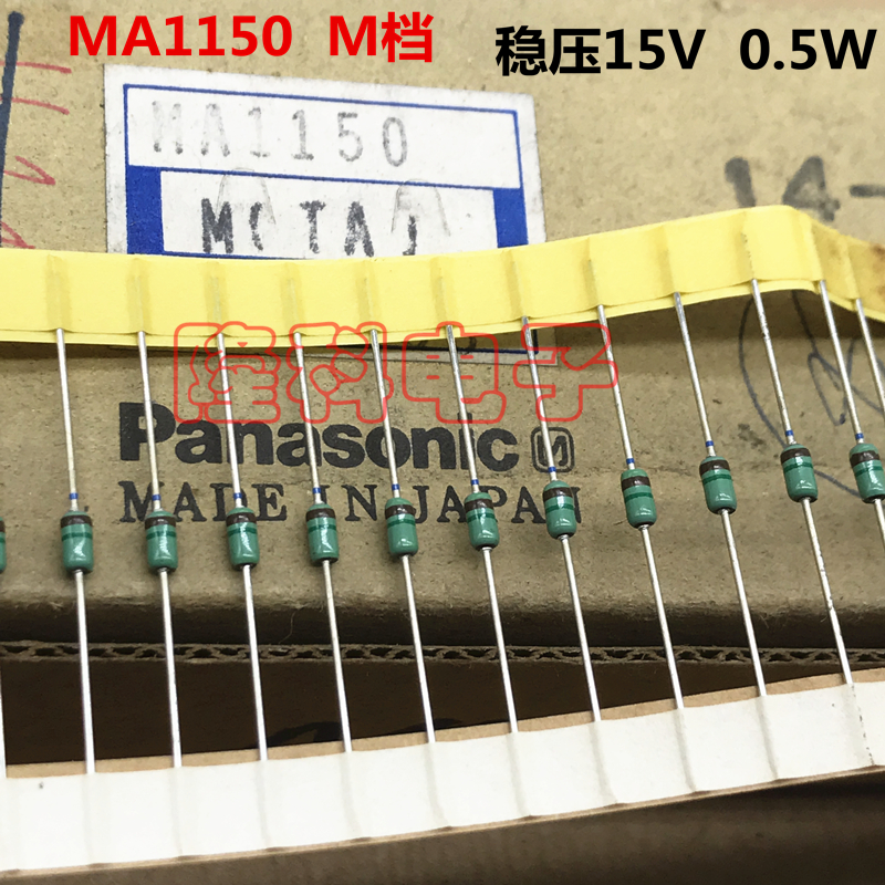 MA1150-M色环稳压二极