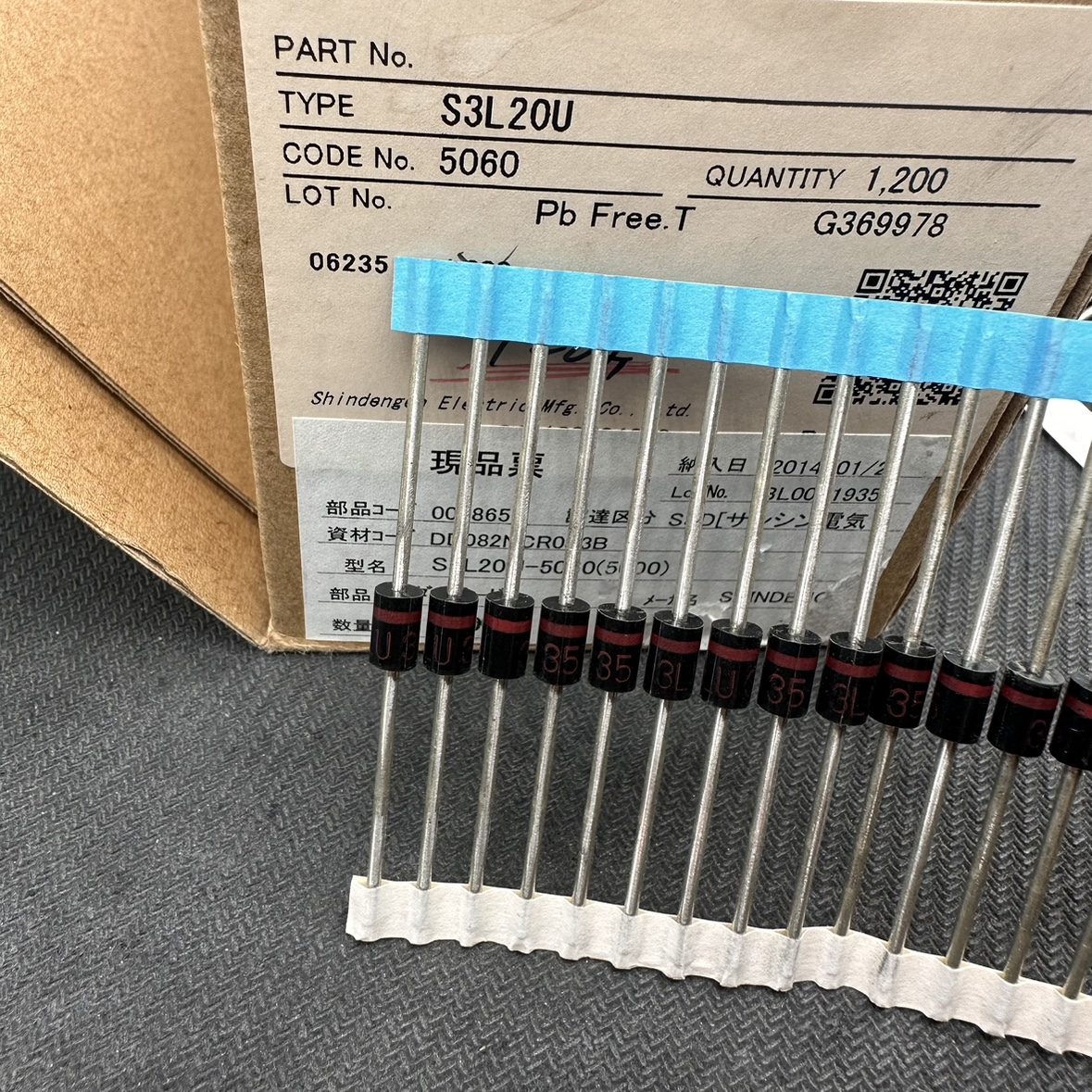 S3L20U-5060超高速恢复35ns二极管S3LU20进口3LU红色3A 200V