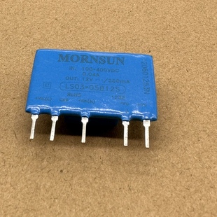 240V转12V 250mA LS03 电源模块MORN 100 SUN全新 05B12S