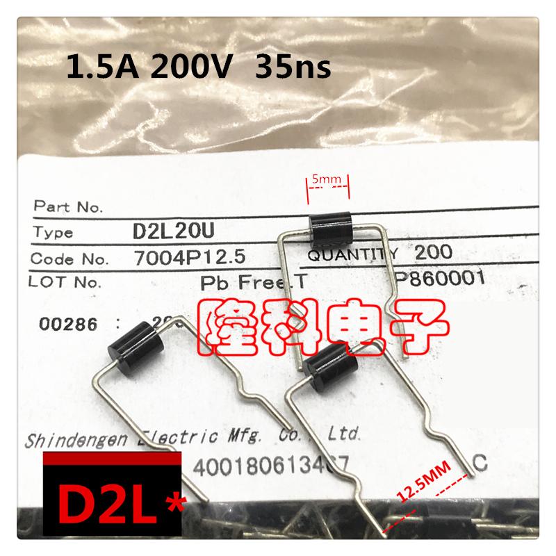 D2L20U二极管D2L20U-7004P12.5 D2L86 D2L日本进口1.5A 200 AX078