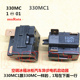 MD3 330MC 330MD2 空调冰箱冰柜汽车5异步电机启动器330MC1 4TM