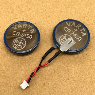 CR2450纽扣电池3V 2045带焊线插头PLC后备电池 汽车钥匙V