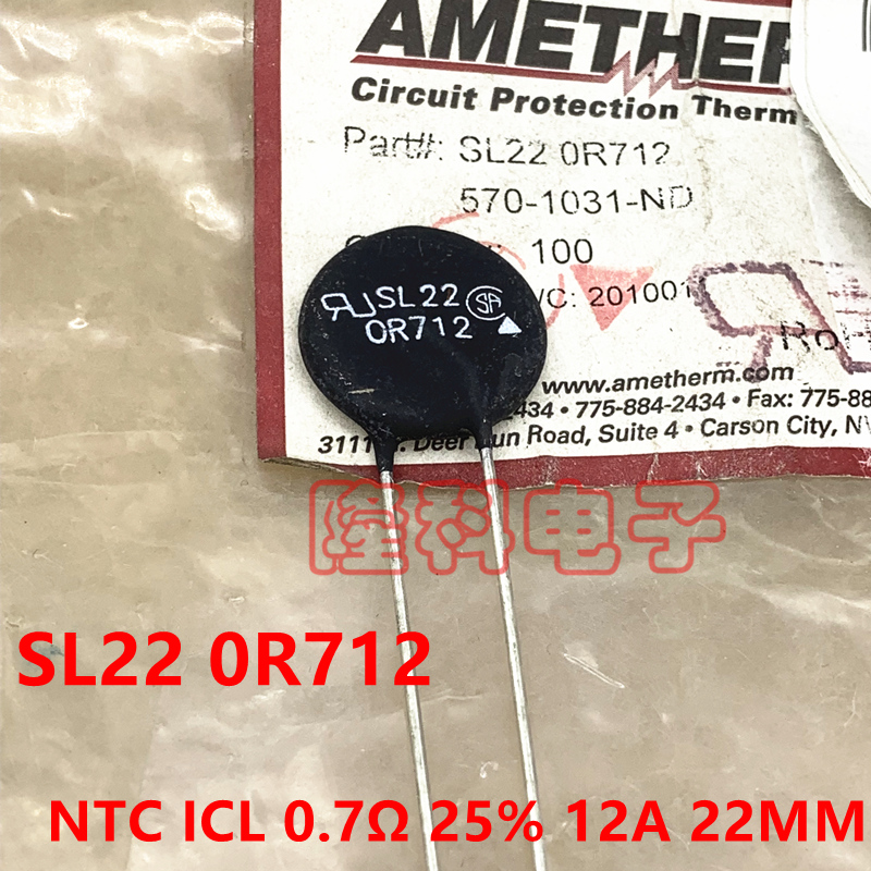 SL220R712 NTC热敏电阻SL22 0R712美国进口原装黑色0.7R 12A 22MM