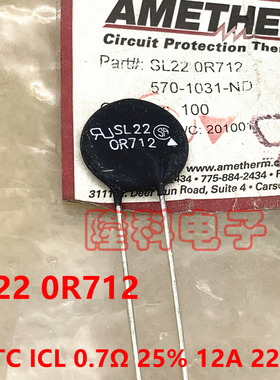 SL220R712 NTC热敏电阻SL22 0R712黑色0.7R 12A 22MM