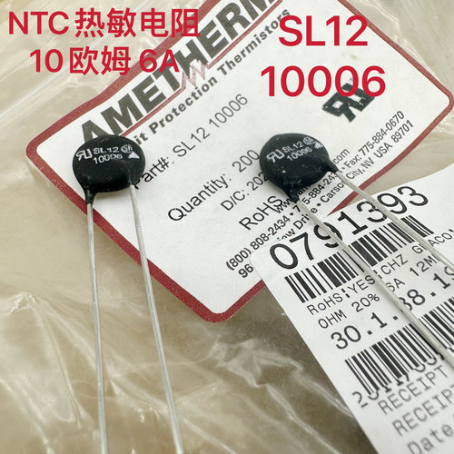 美国Ametherm SL12 10006热敏电阻NTC功放浪涌限制10欧R 6A SL15