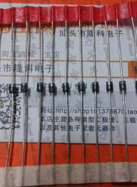 直插肖特基二极管SB040 V威士 R-1 SB040-E3/73 53