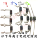 T3D二极管维修等离子电视电源板T3D28红色蓝色白色黄绿色黄色123