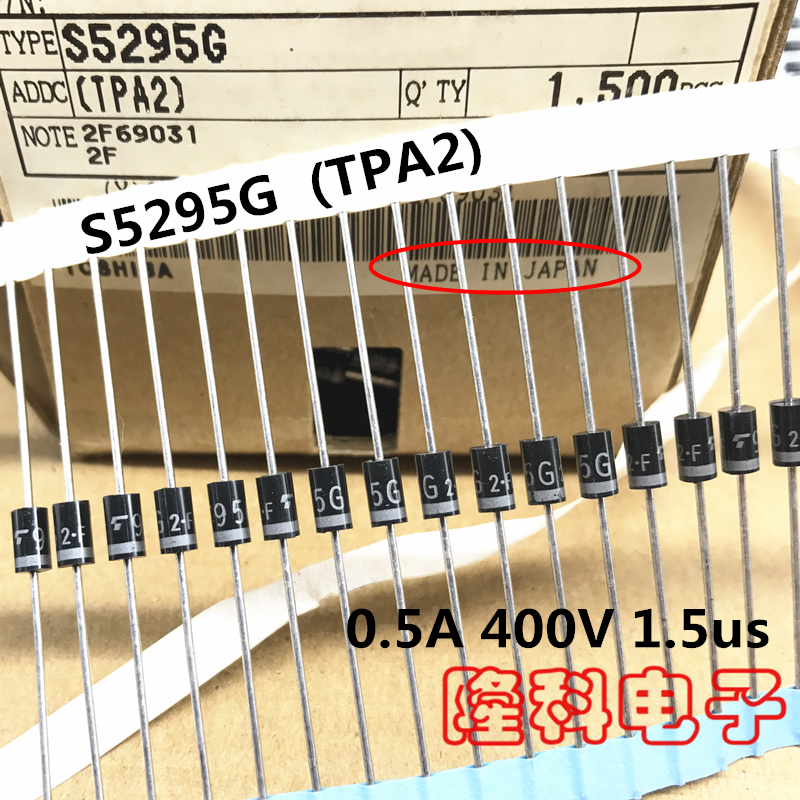 S5295G TPA2快恢复1.5us 0.5A 400V整流二极管原装日本进口变频器