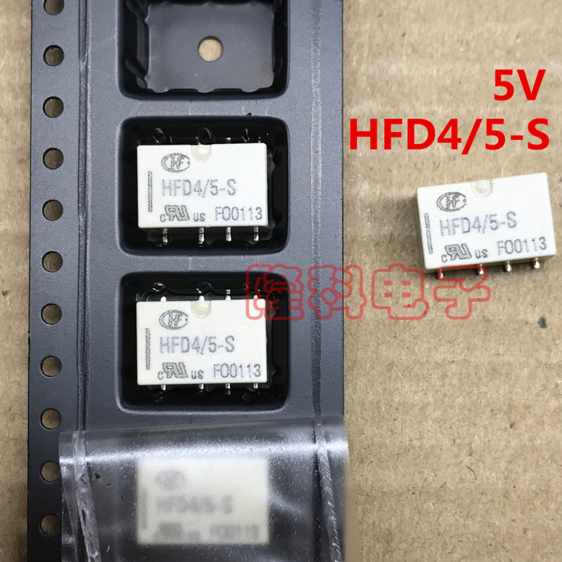 HFD4/5-S 5V宏发HF信号继电器HFD4/5V贴片0.5A 125V原装8脚8P 2A