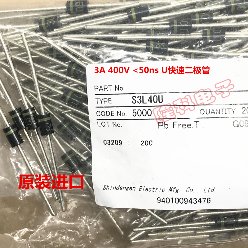 S3L40U 5000新电元S3L40 3A 400V 原装super FRD二极管日本进口