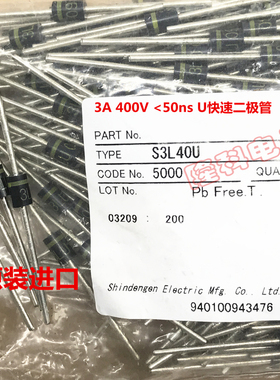 S3L40U 5000 S3L40 3A 400V 3LU绿色super FRD二极管快恢复