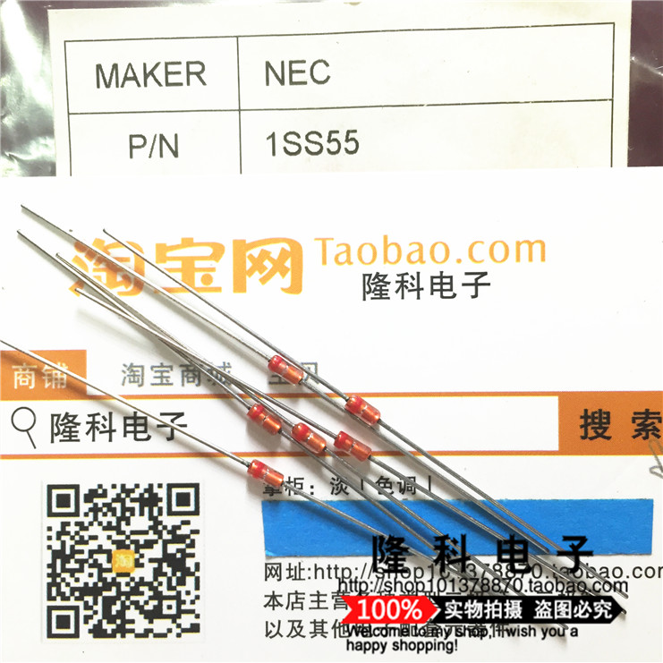 1SS55二极管开关k档日本进口