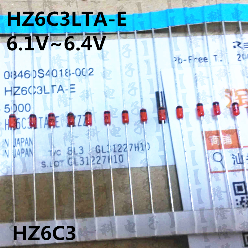 HZ6C3LTA-E 1/2W稳压二极管6V2 6C3日立原装进口DO-35 红色HZ6C3L