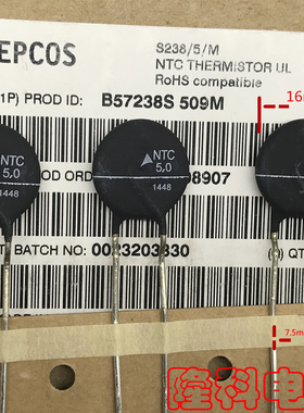 B57238S509M NTC5.0 NTC功率热敏电阻5欧NTC5D-16黑色6.4A