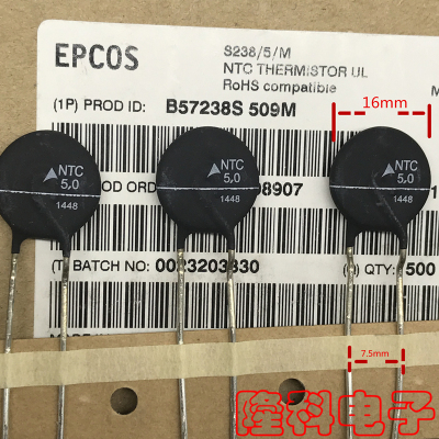 B57238S509M NTC5.0 NTC功率热敏电阻5欧NTC5D-16黑色6.4A