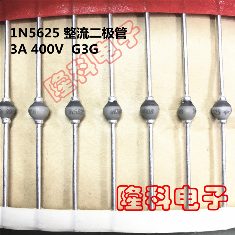 1N5625原装美国进口威士G3G陶瓷1N5625-TAP圆珠二极管粗面3A/400V