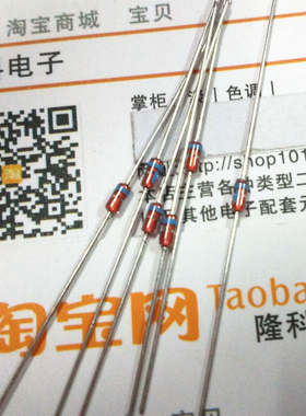 蓝色H高频高速开关二极管 1N4148高级替代品DO-35 IN4148