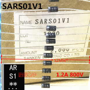 SARS01V1缓冲二极管SARS01 开关电源主板800V 脚52mm ARS1