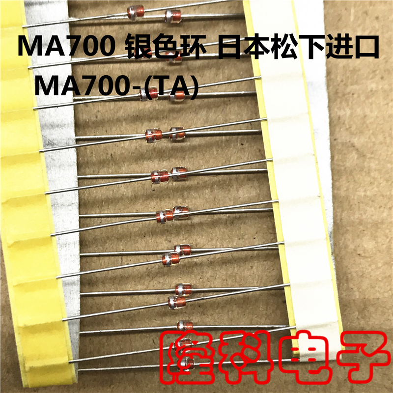 松下二极管高频原装日本进口银色